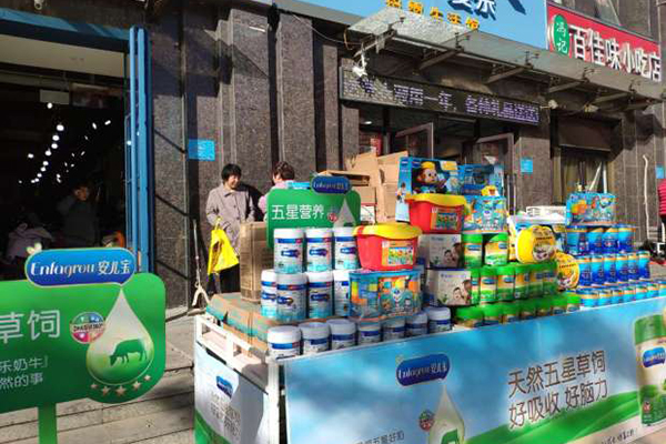 開一家母嬰店的失敗經(jīng)驗(yàn)