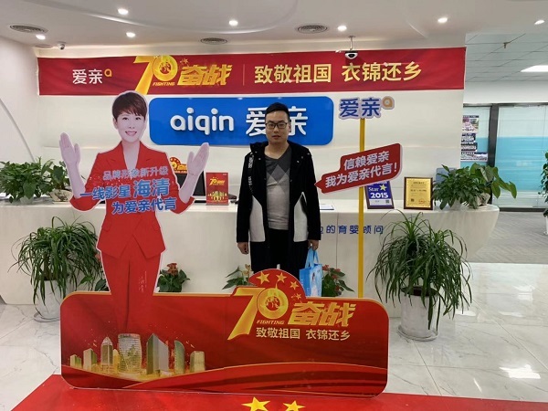 湖北張先生加盟愛親