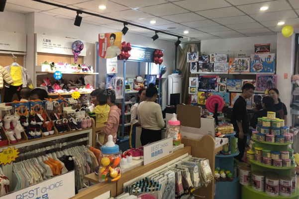 如何選擇一家母嬰加盟連鎖店品牌