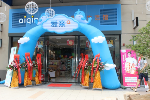 適合帶孩子開(kāi)的小店