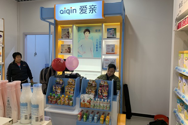 加盟育嬰專賣店在選設(shè)備時應(yīng)該考慮什么