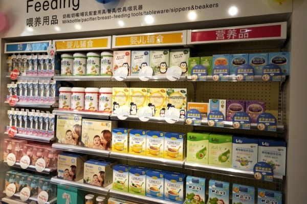 孕嬰店第一次怎么拿貨