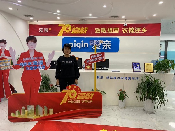 湖北鄧女士加盟愛親