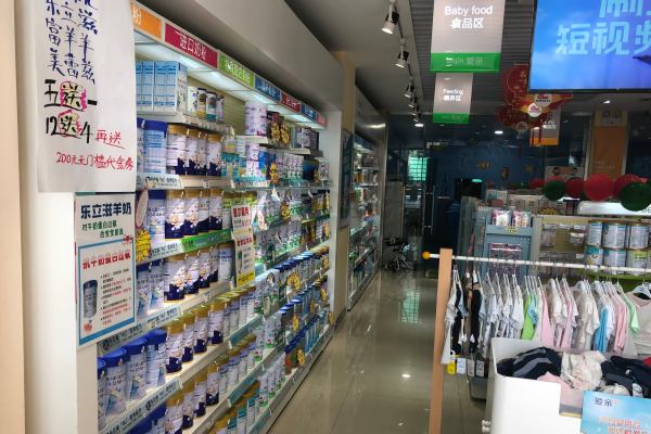 開店必須要掌握的母嬰產(chǎn)品分類