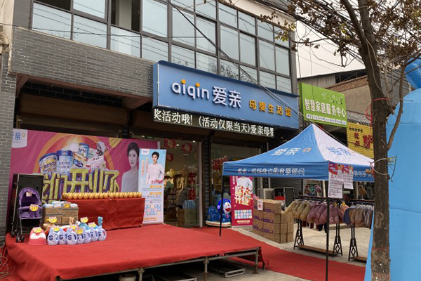 加盟嬰兒游泳館