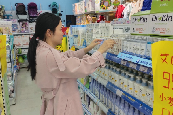 適合一個人開的實體店是母嬰店嗎