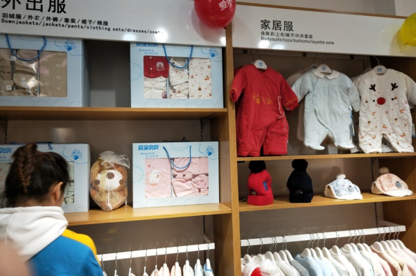 嬰幼兒加盟品牌店開店流程有哪些