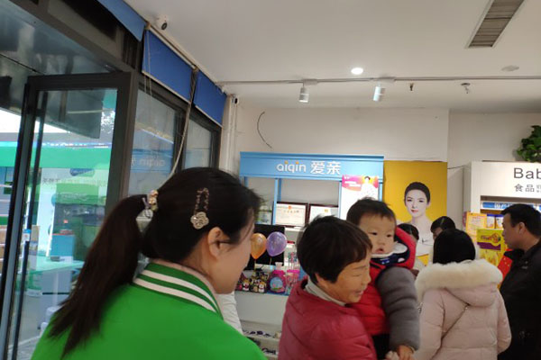 嬰幼兒產(chǎn)品加盟