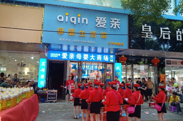 母嬰店可以做哪些項(xiàng)目