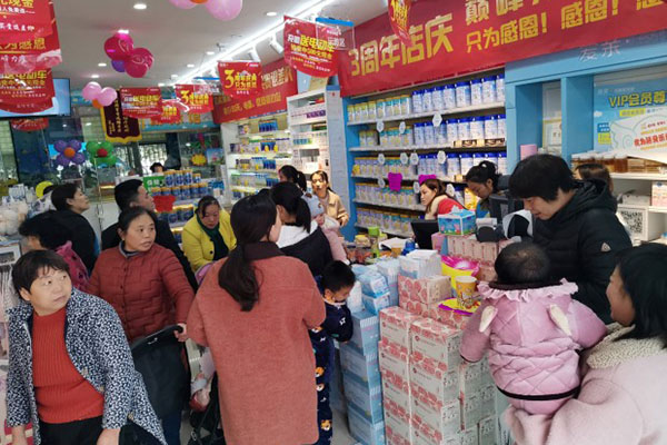 投資嬰幼兒輔食加盟經(jīng)營的模式有哪些