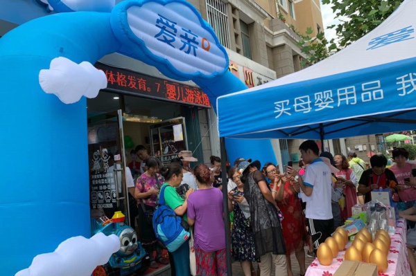 加盟母嬰用品店大概要多少費用