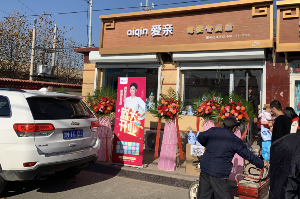 母嬰店怎樣與客戶建立聯(lián)系