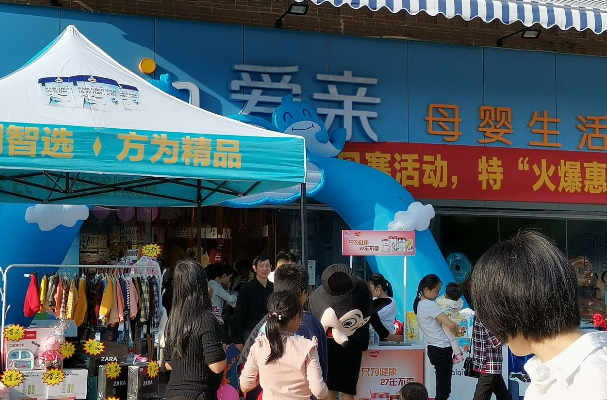 母嬰店怎樣與客戶建立聯(lián)系 換位思考