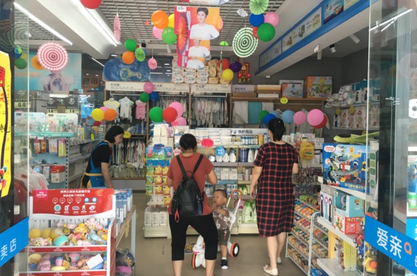 品牌母嬰連鎖店 品牌母嬰連鎖店