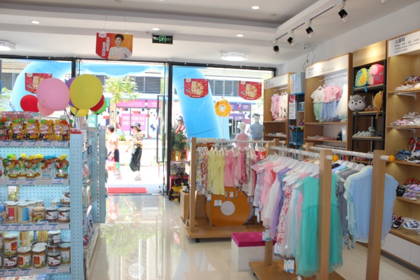 品牌母嬰連鎖店產(chǎn)品陳列原則 品牌母嬰連鎖店產(chǎn)品陳列原則