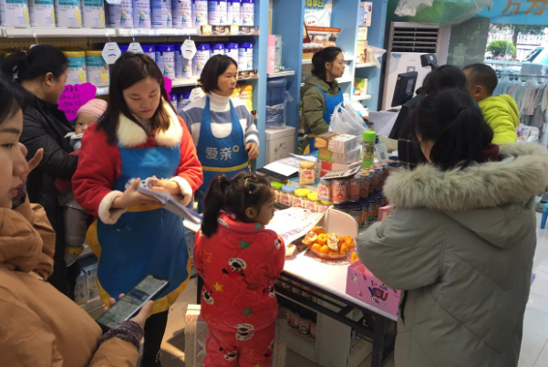 開品牌母嬰店就選愛(ài)親