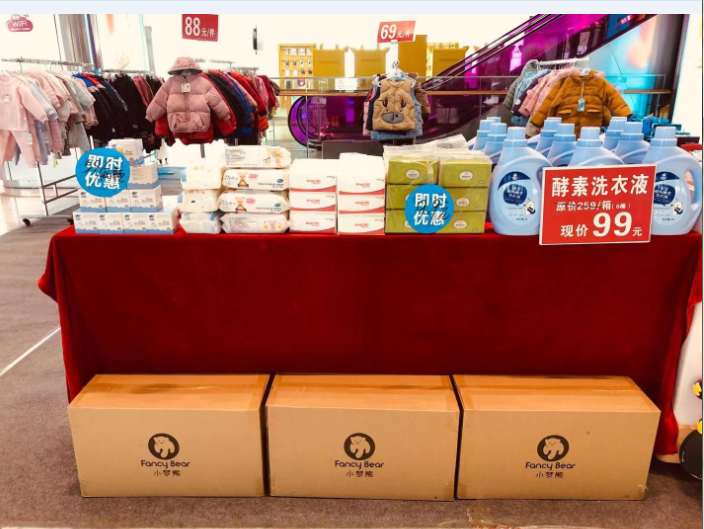 加盟母嬰連鎖店開(kāi)在什么位置好