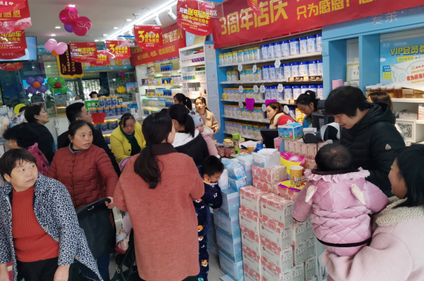 母嬰行業(yè)發(fā)展