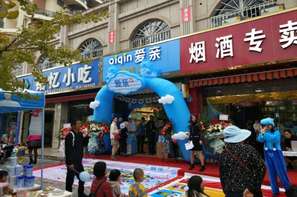 新手如何實體開母嬰店