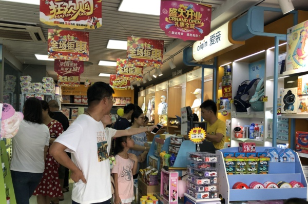 開一個(gè)母嬰店的成本需要多少錢