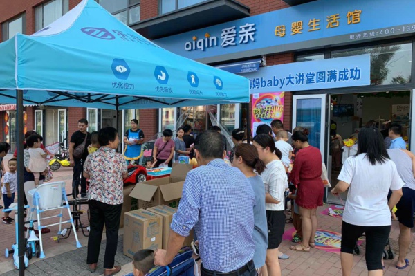 開母嬰用品店利潤如何