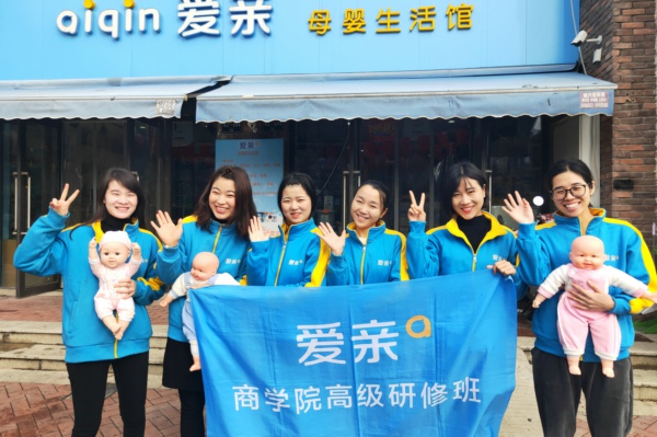 母嬰方面考什么證賺錢