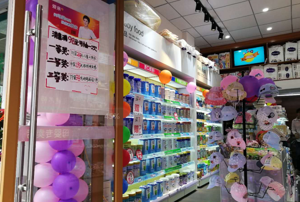 母嬰店裝修效果圖圖片要注意什么