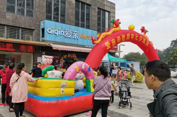 開(kāi)母嬰店一般在哪里進(jìn)貨 