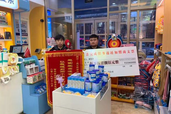 新手開孕嬰店經(jīng)驗(yàn)技巧：加盟好不好