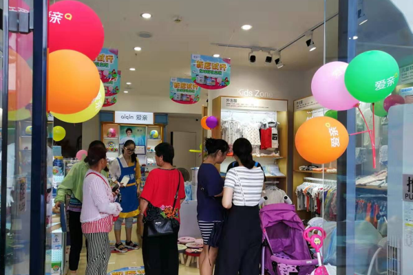 母嬰店怎么樣吸引客人