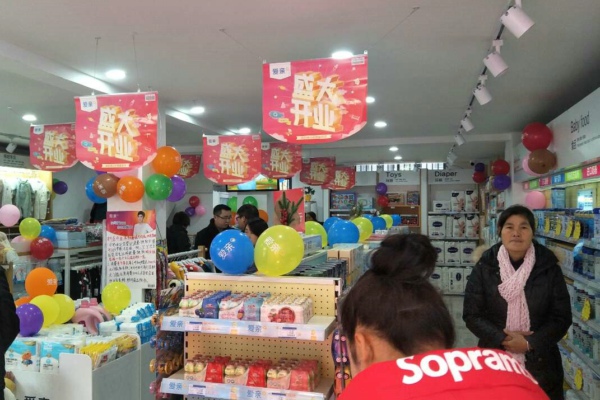 母嬰用品店常見的三種進(jìn)貨渠道