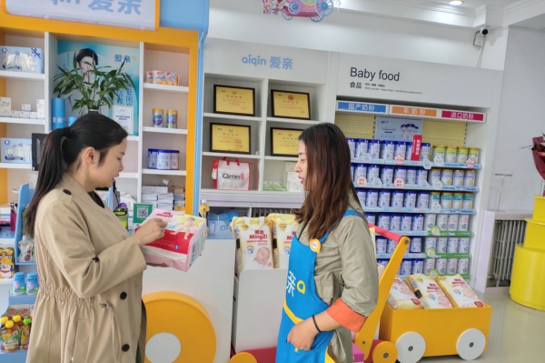 孕嬰店前期需要培訓(xùn)嗎？ 