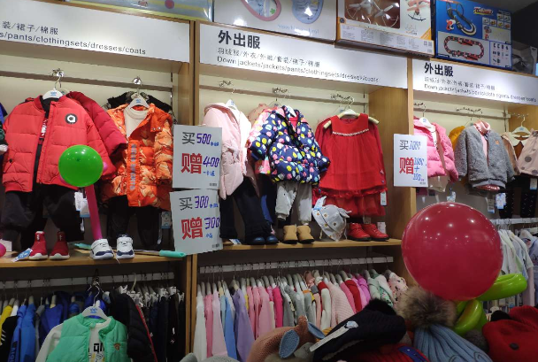 自己開母嬰店進貨渠道