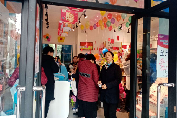 為什么會有人問母嬰店加盟賺錢嗎