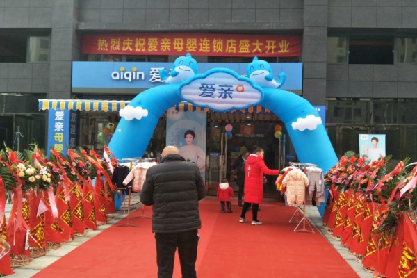 北京母嬰店有哪些品牌