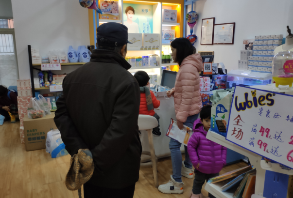 有前景的實(shí)體店