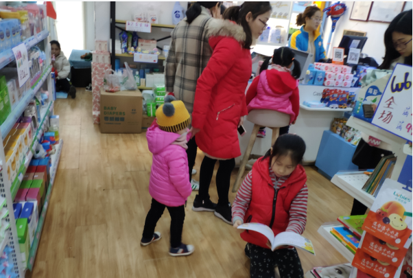 母嬰生活館有哪些項目