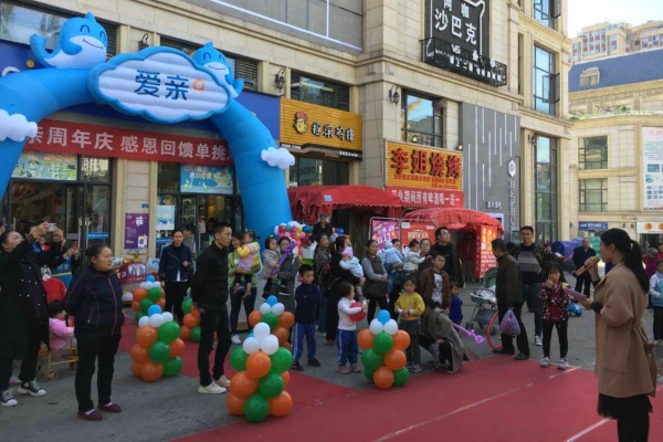 怎么分辨母嬰用品店加盟品牌的優(yōu)勢 怎么分辨母嬰用品店加盟品牌的優(yōu)勢