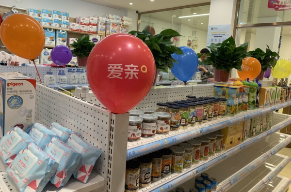 母嬰用品加盟店哪家好