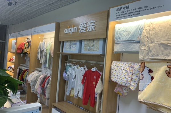 母嬰店如何找進貨渠道新手開店必備資料