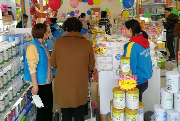 母嬰店活動(dòng)