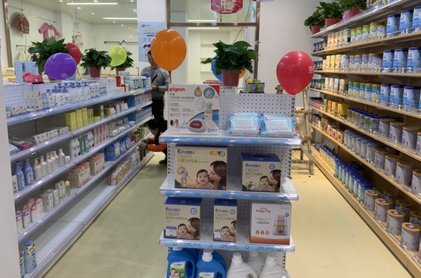 怎么開一家婦嬰用品加盟店？