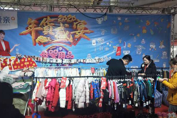 孕嬰店加盟哪個(gè)品牌好呢