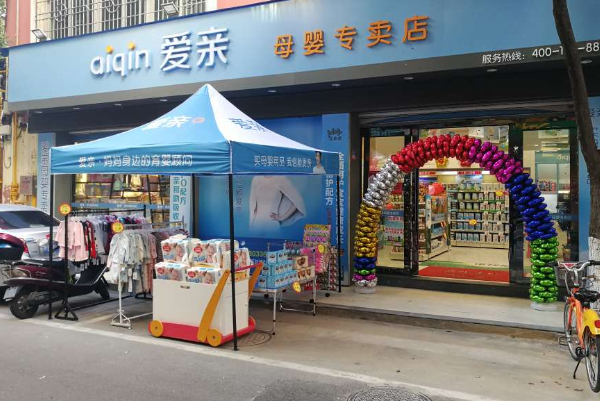 有創(chuàng)意的母嬰店名字