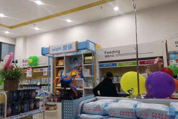 八年店主自述：開一個(gè)母嬰店需要多少錢