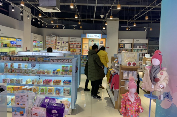 北京母嬰連鎖加盟