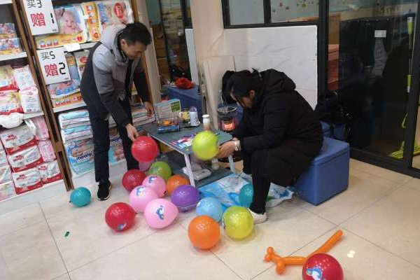 開母嬰店 開母嬰店