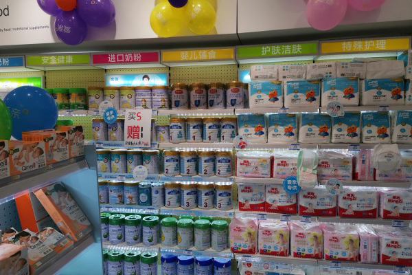 開孕嬰店需要多少錢