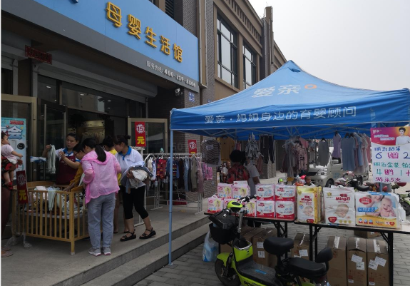 母嬰店必備知識