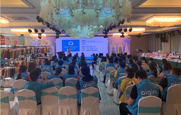 愛親2020秋冬服紡發(fā)布會